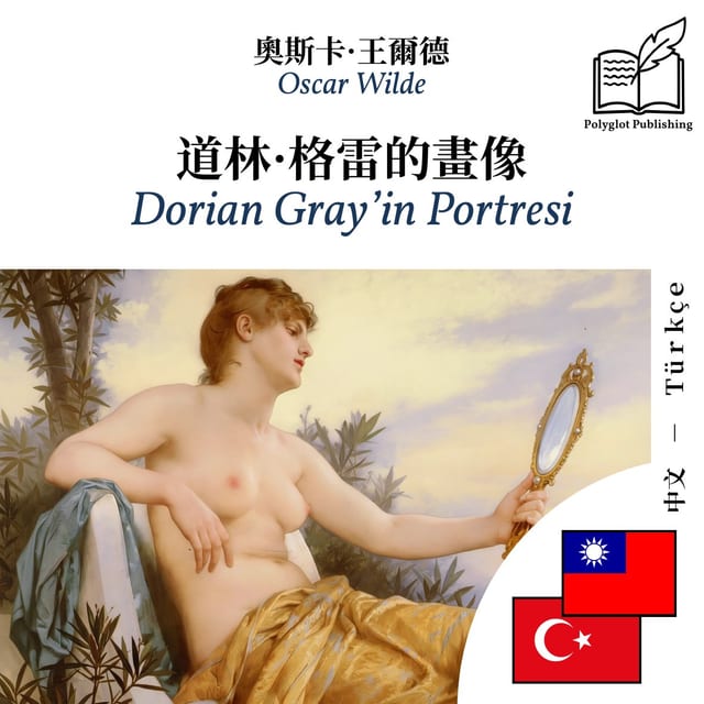 Dorian Gray’in Portresi