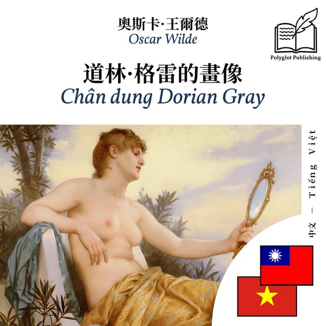 Chân dung Dorian Gray