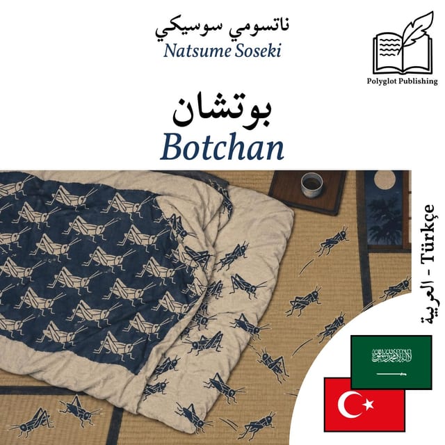 Botchan