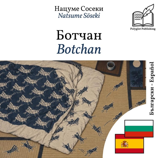 Botchan