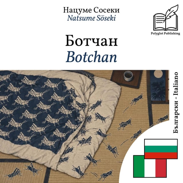 Botchan