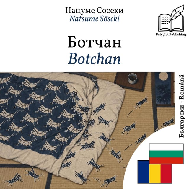 Botchan