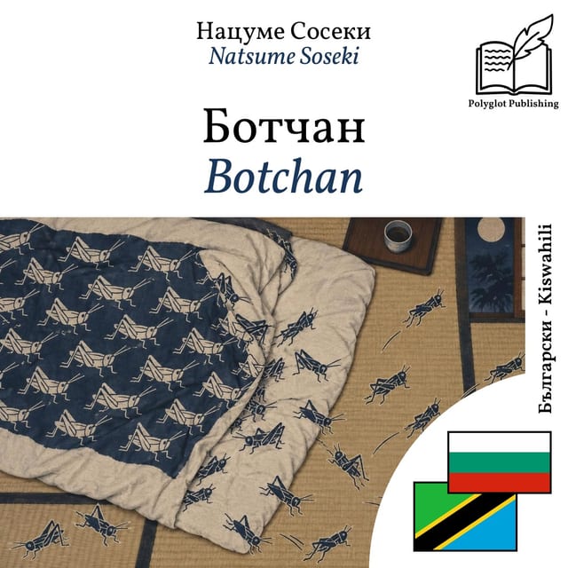 Botchan