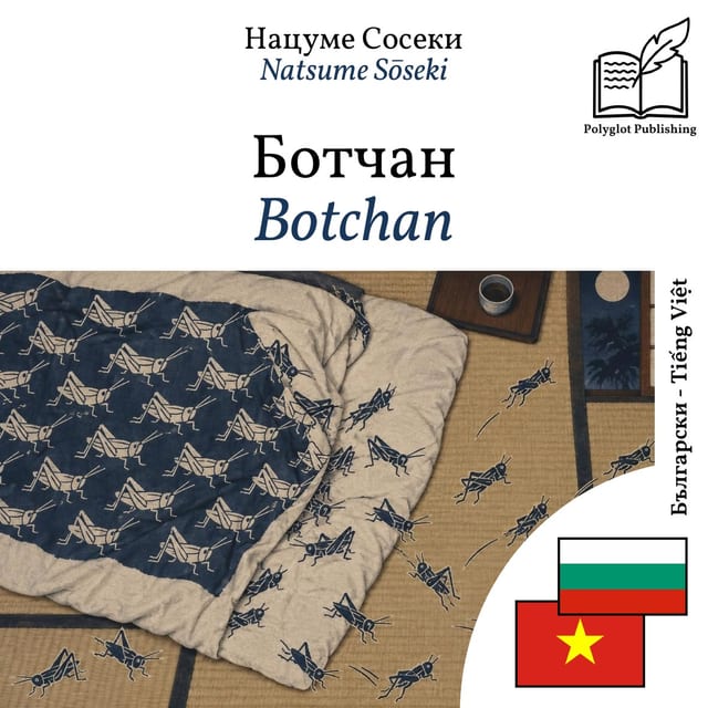 Botchan