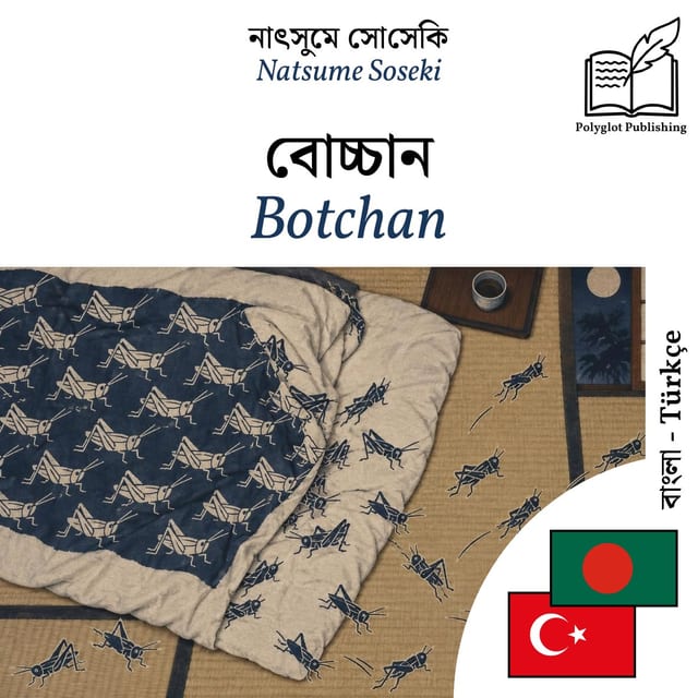 Botchan