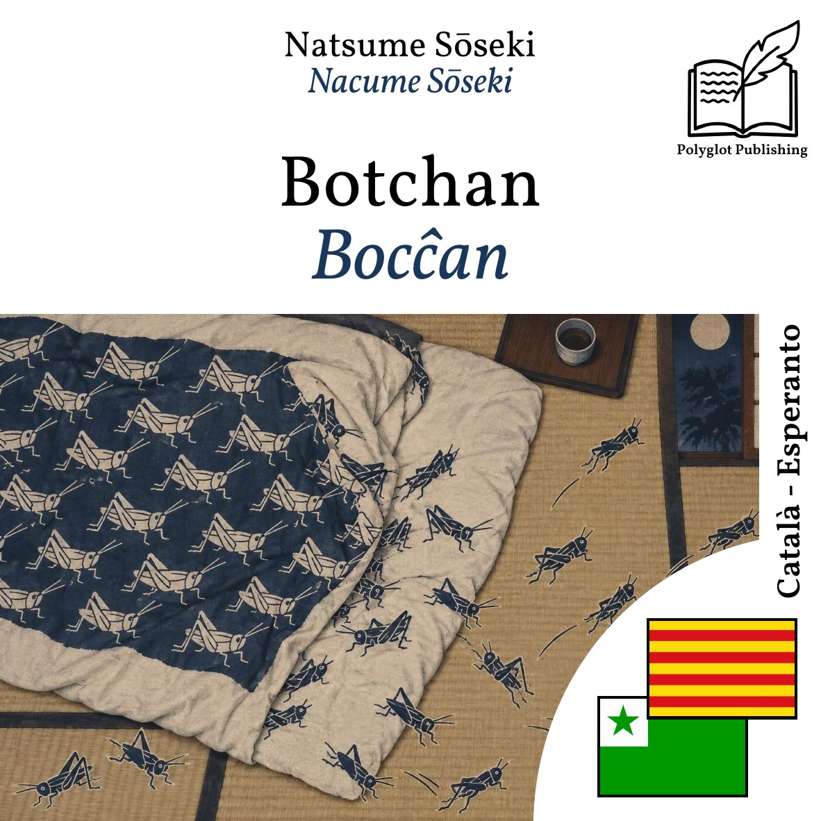 Bocĉan