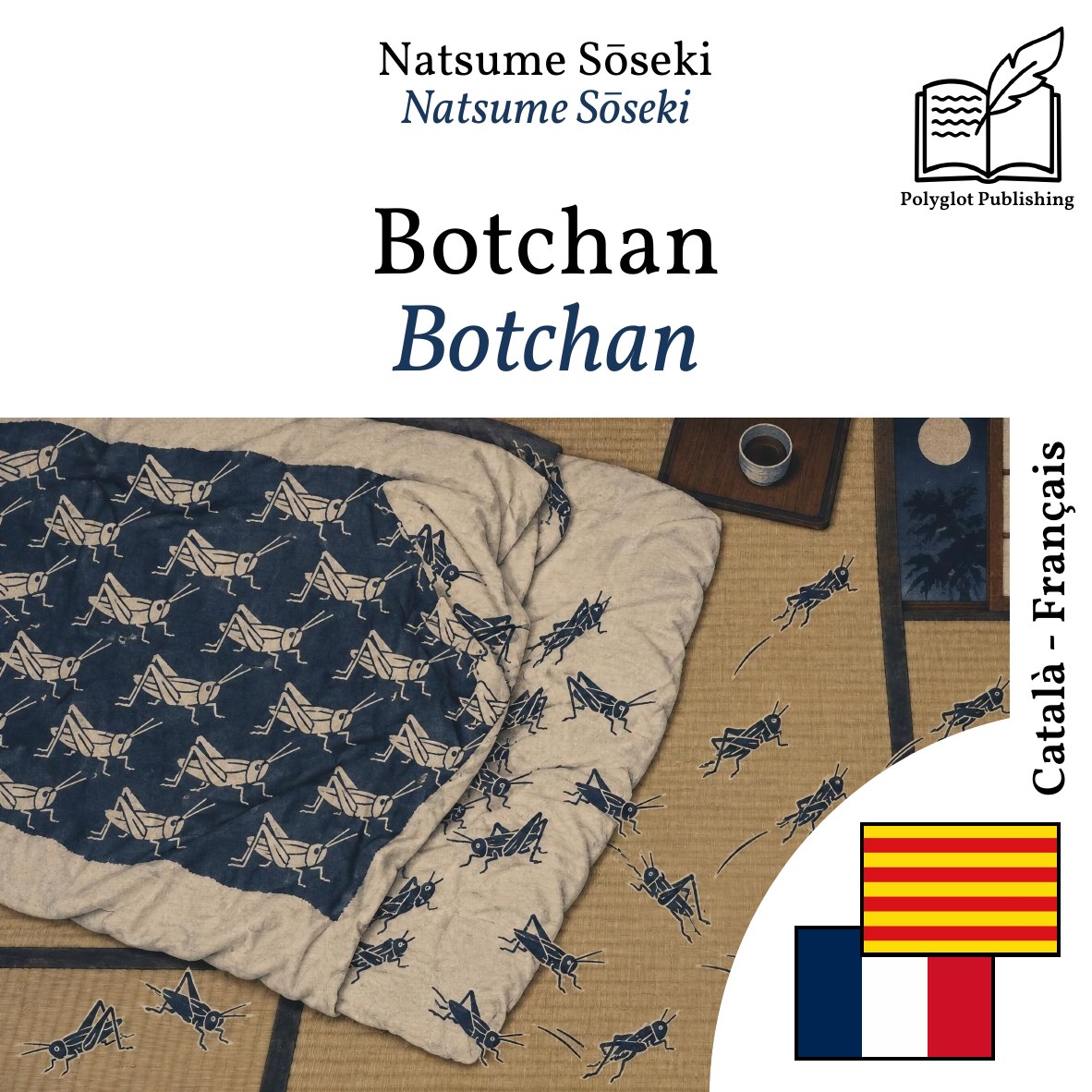 Botchan