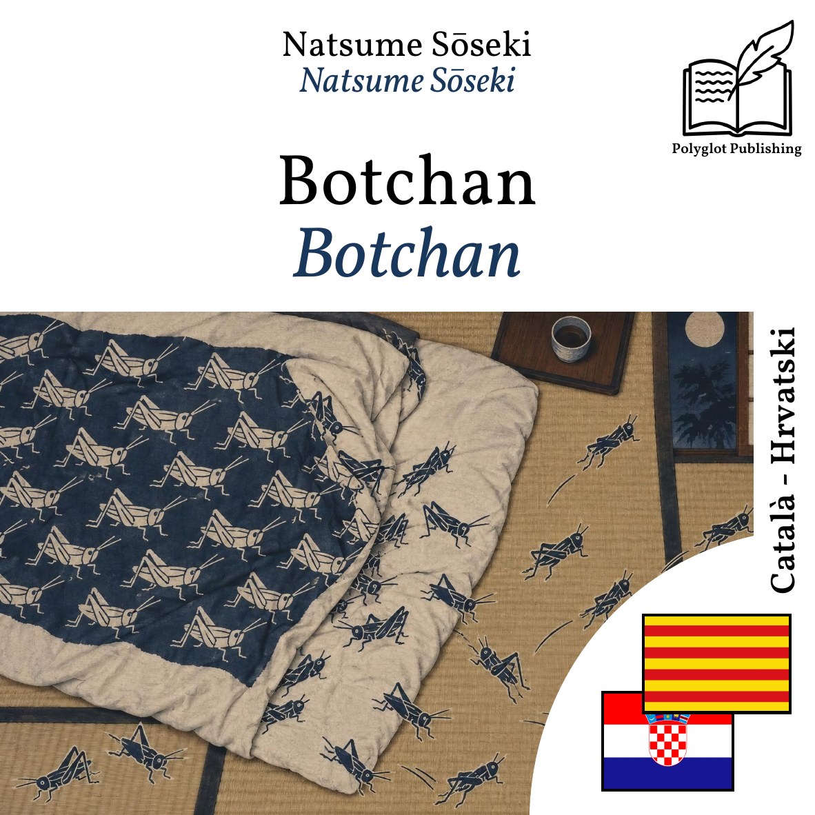 Botchan