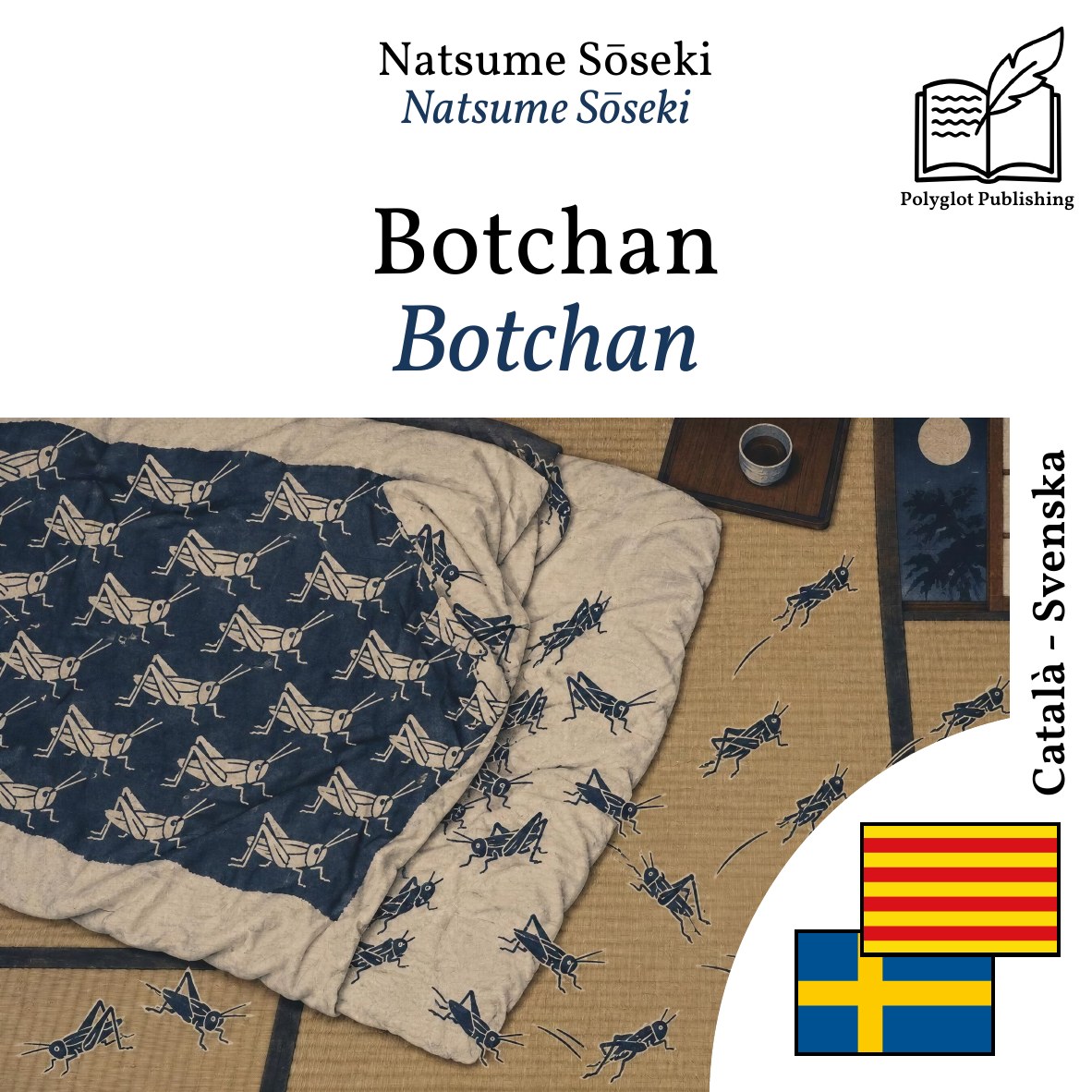 Botchan
