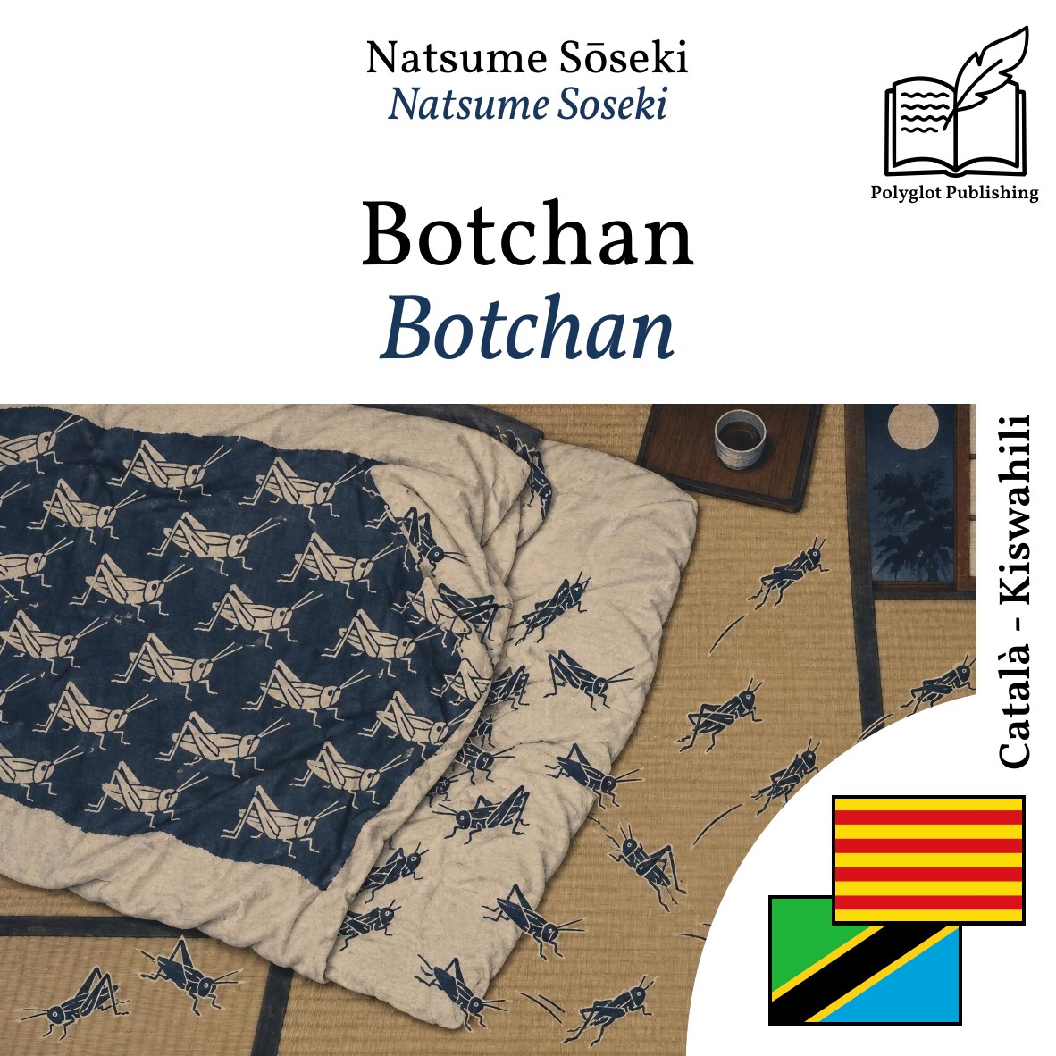 Botchan