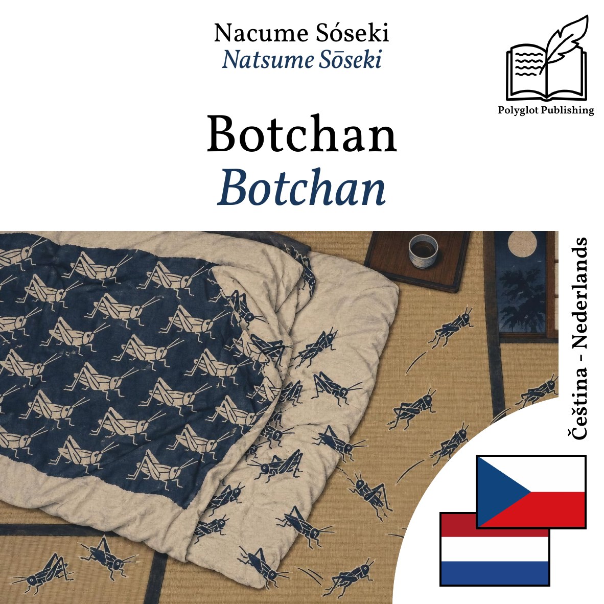 Botchan