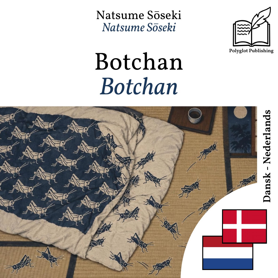 Botchan