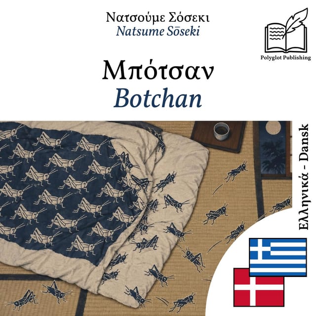 Botchan