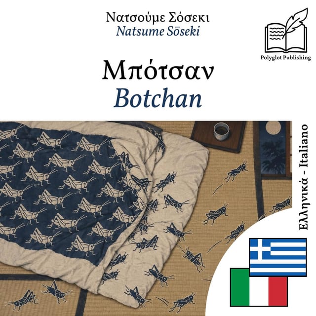 Botchan