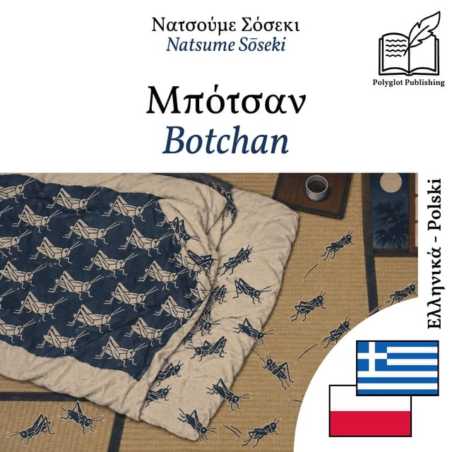Botchan
