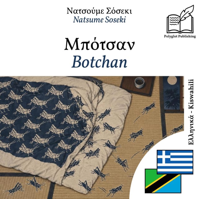 Botchan