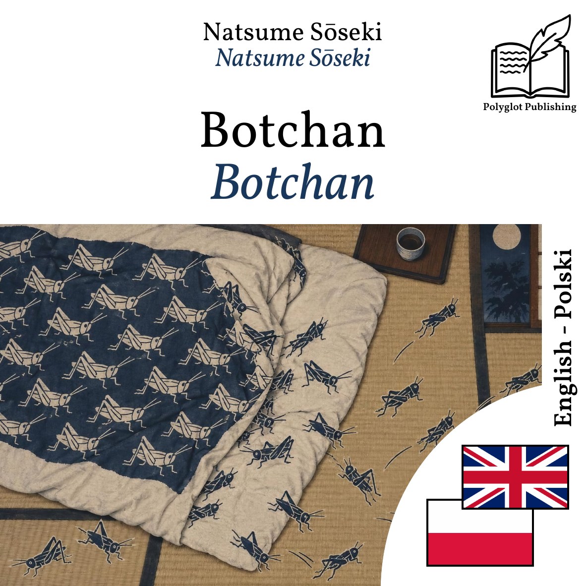 Botchan