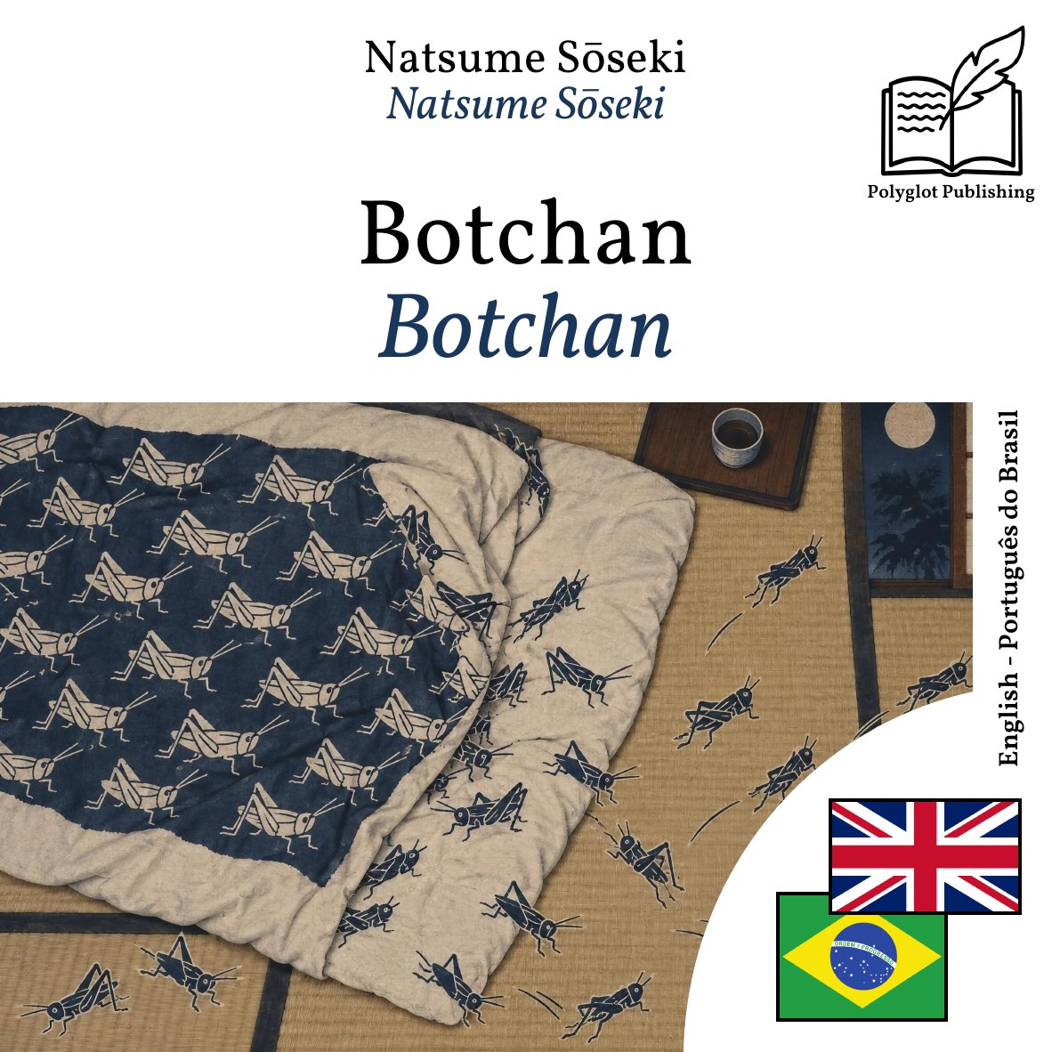 Botchan