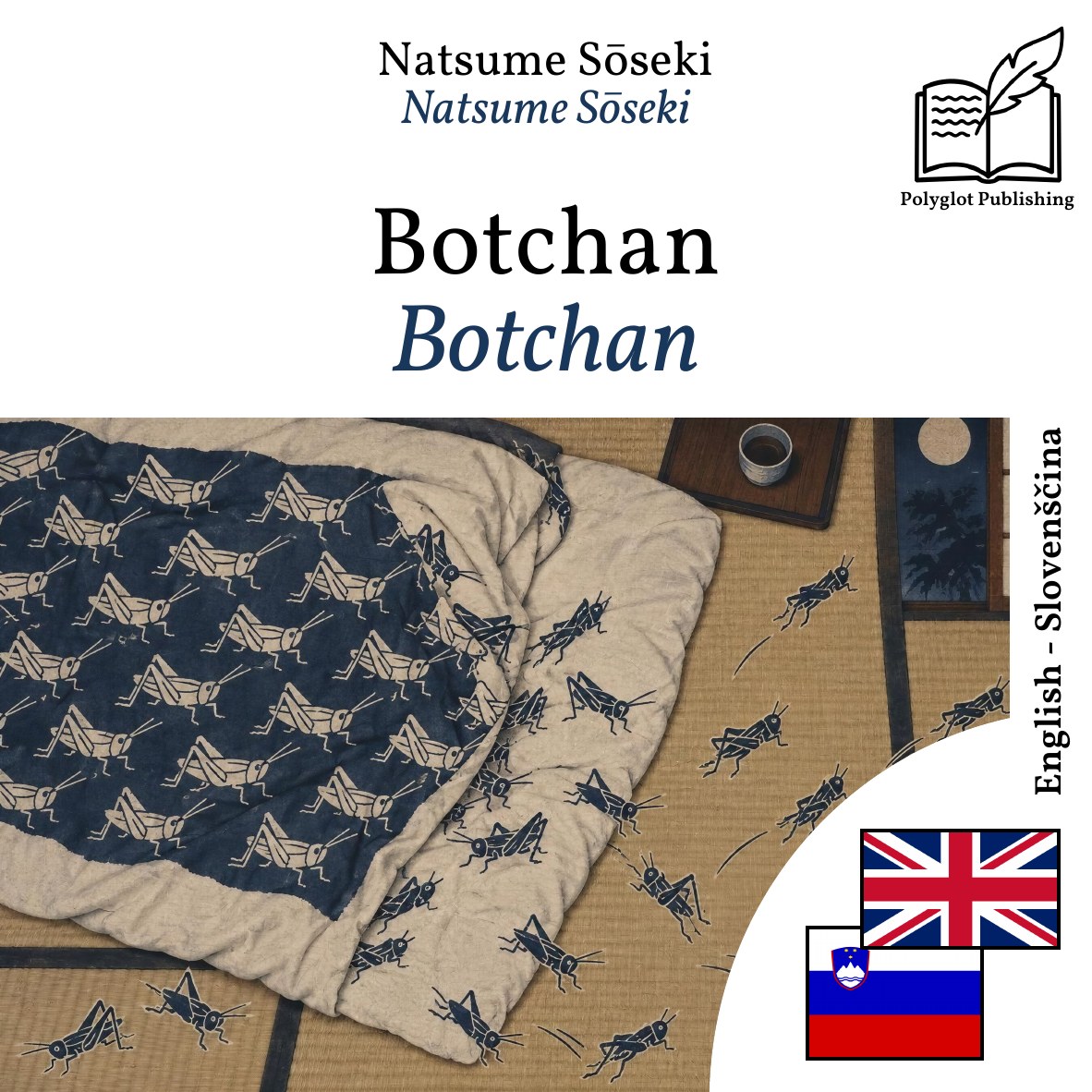 Botchan
