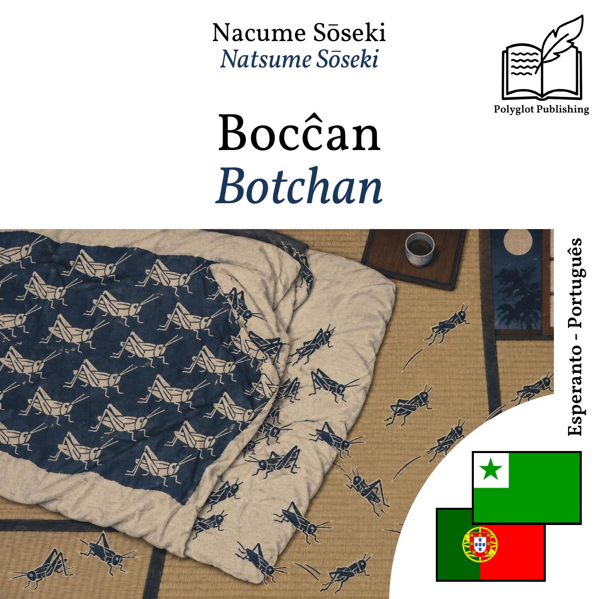 Botchan