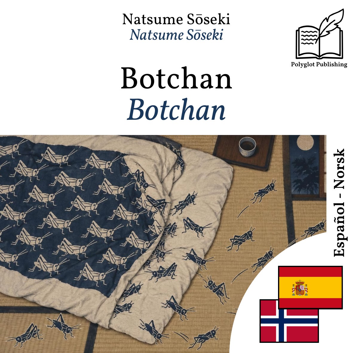 Botchan