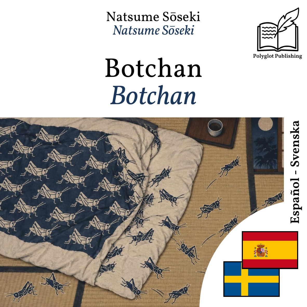 Botchan