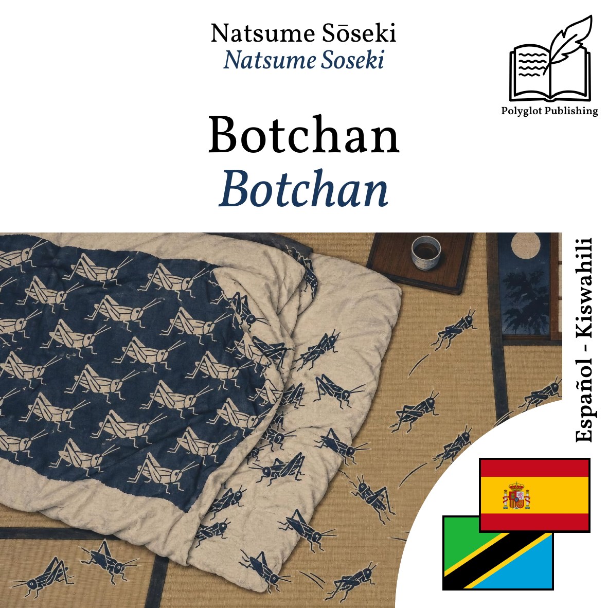 Botchan