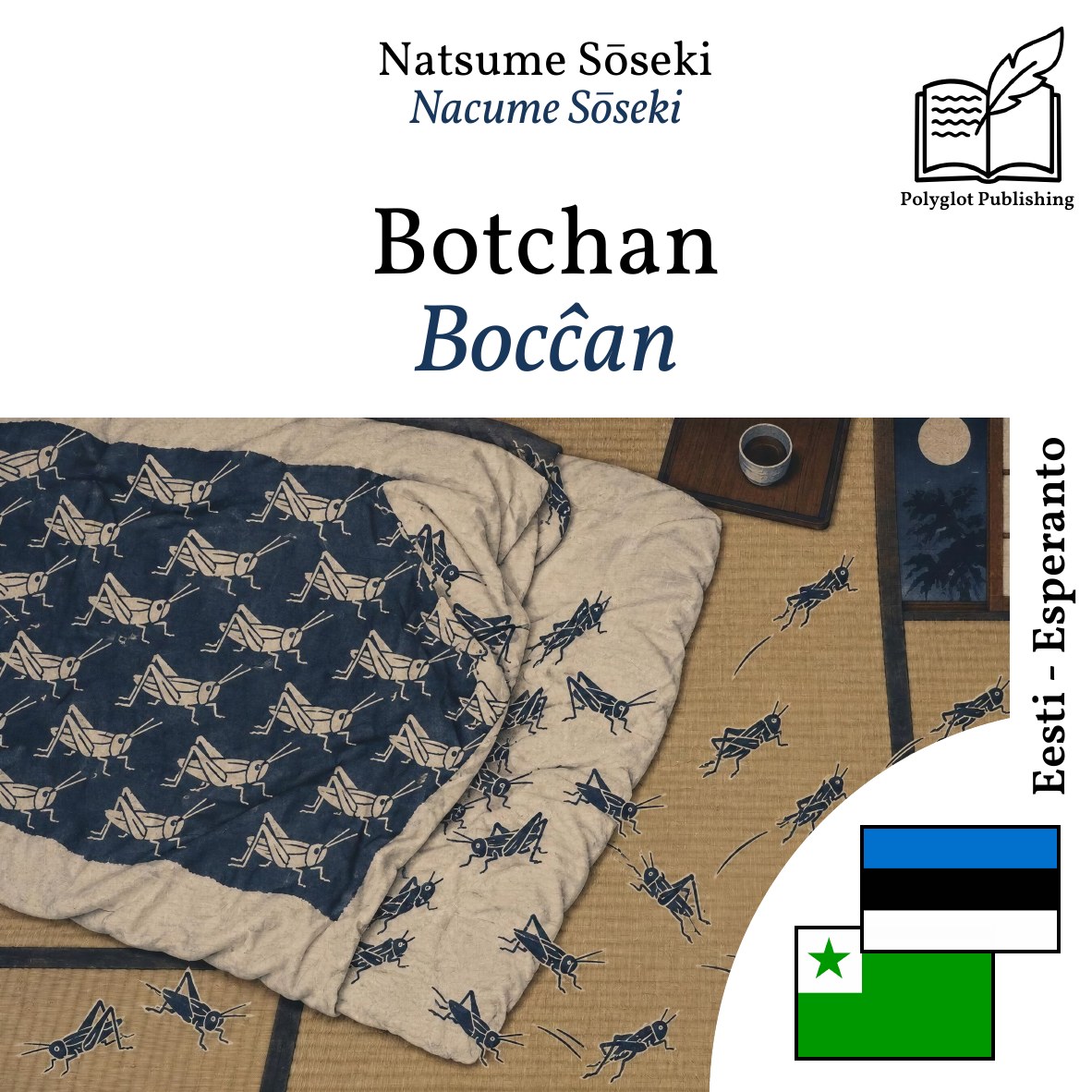 Bocĉan