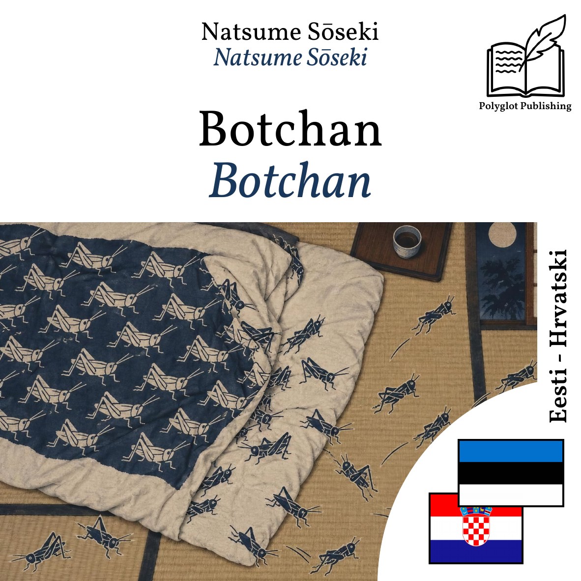 Botchan