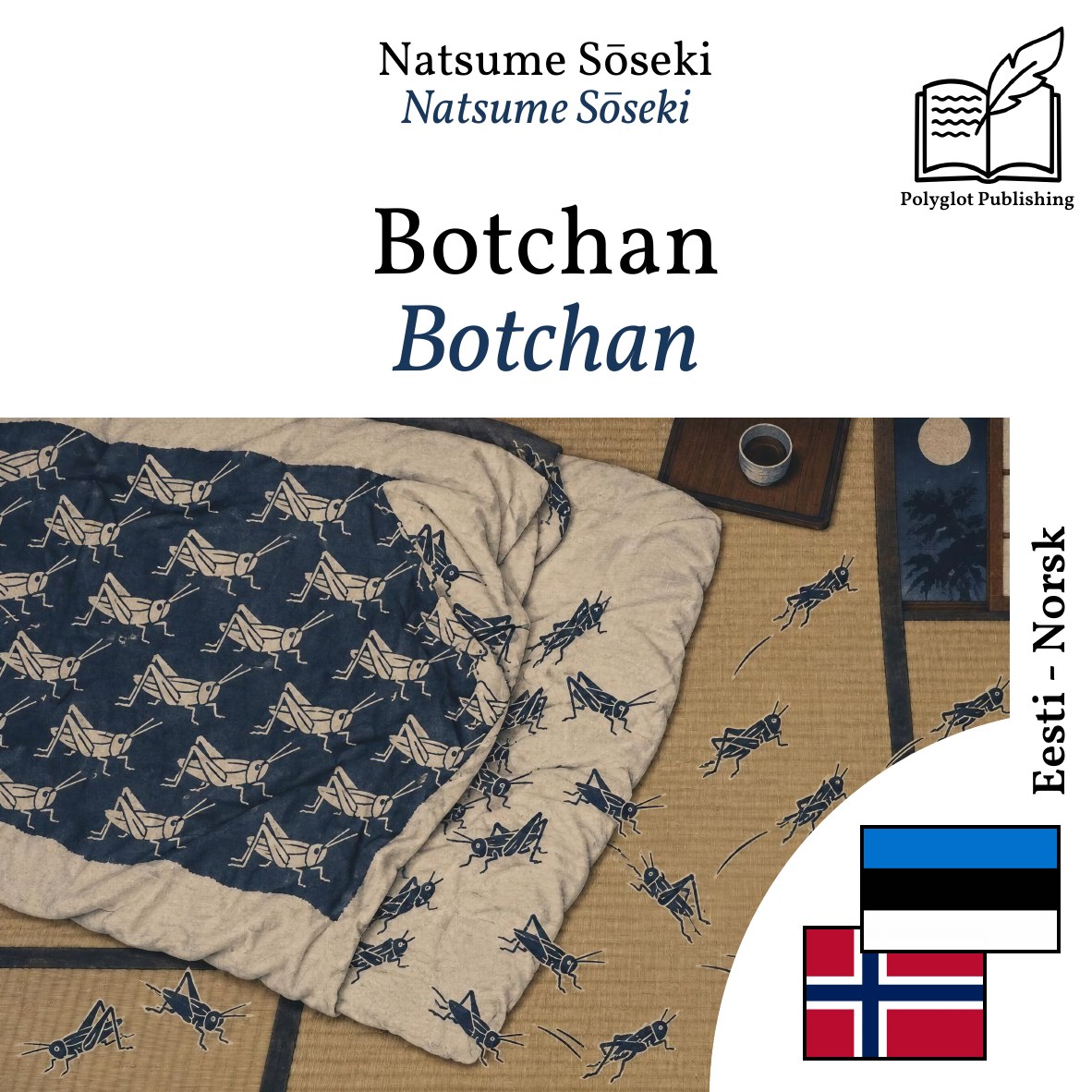 Botchan