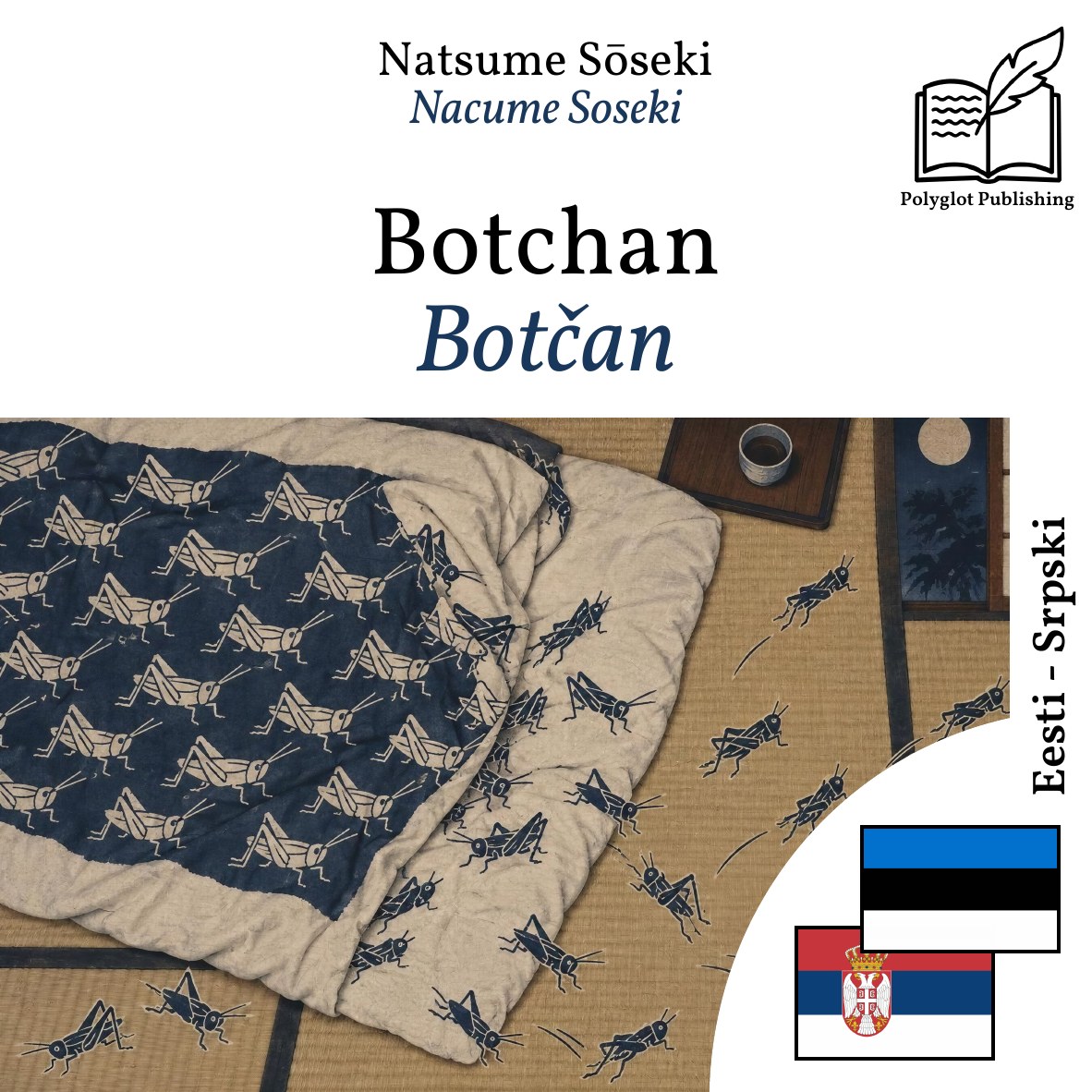 Botčan