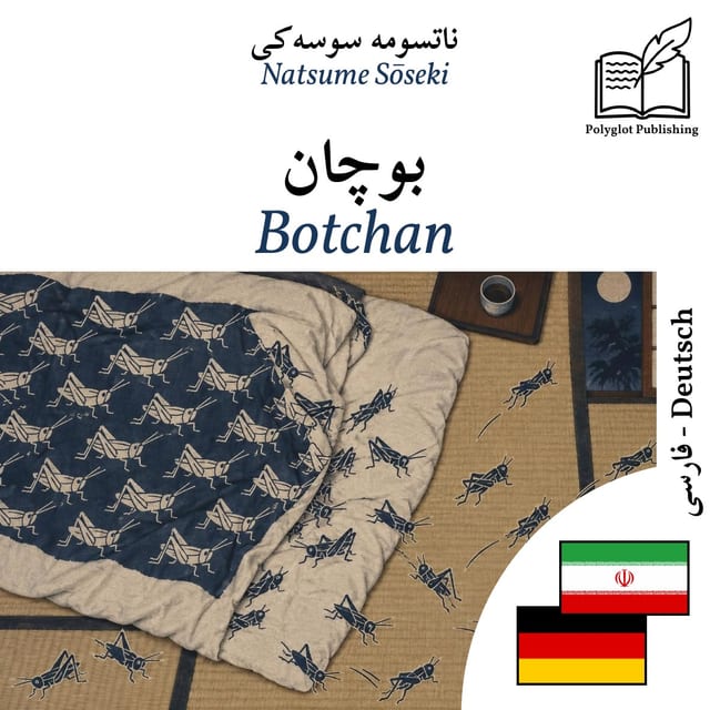 Botchan