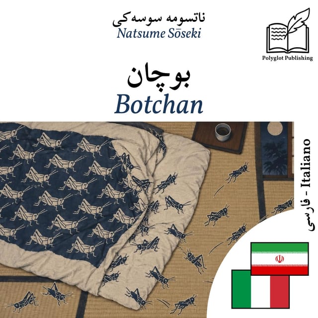 Botchan