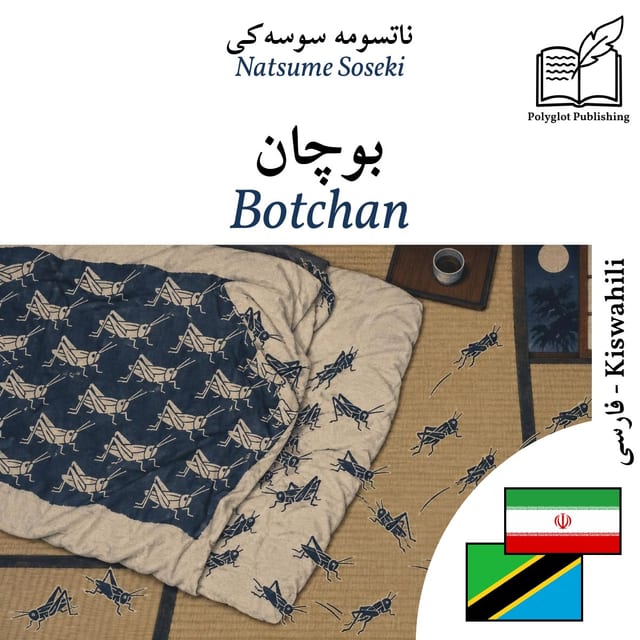 Botchan