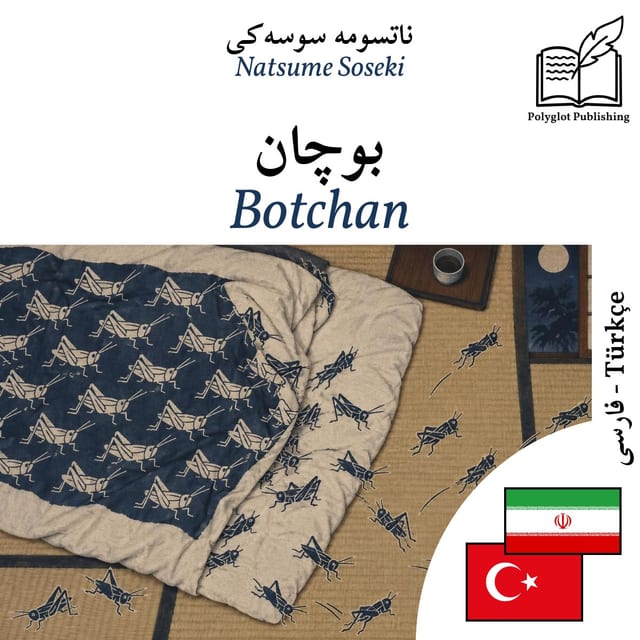 Botchan
