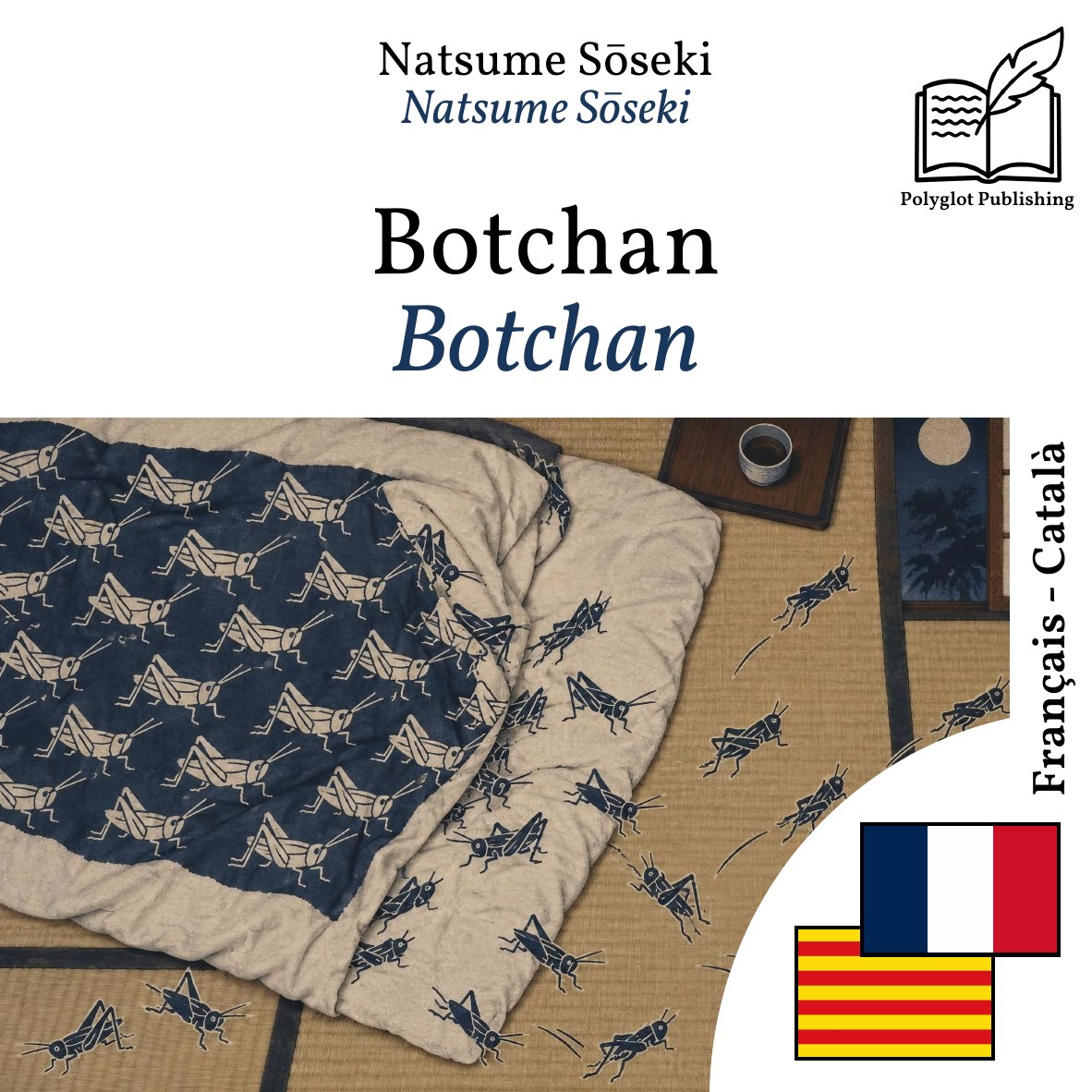 Botchan