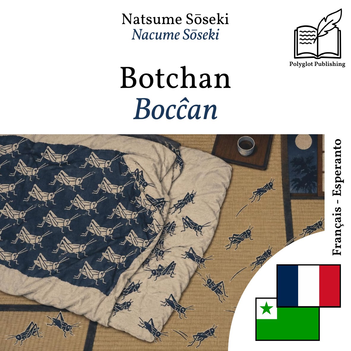 Bocĉan