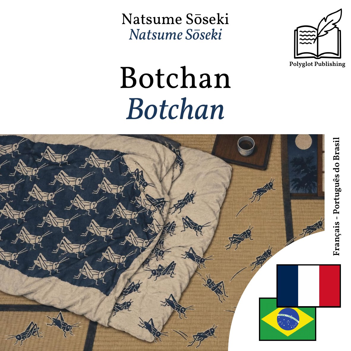 Botchan