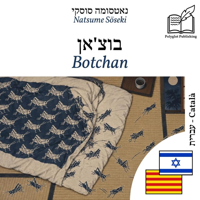 Botchan