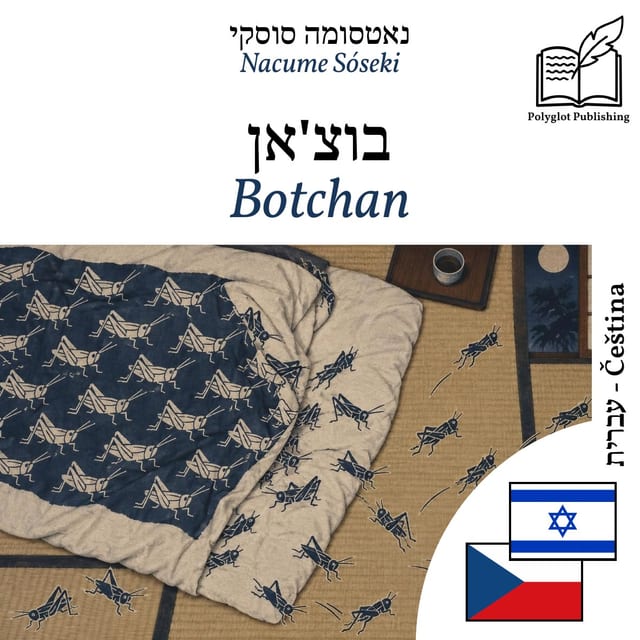 Botchan