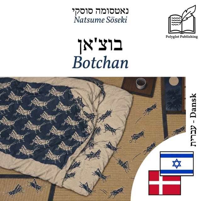 Botchan