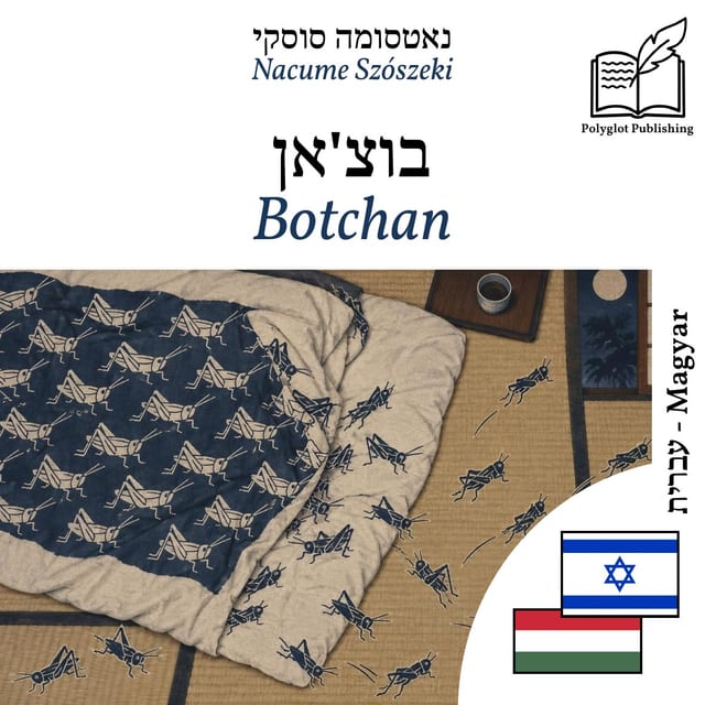 Botchan
