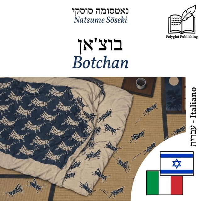 Botchan