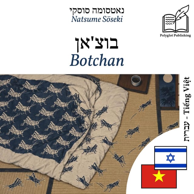 Botchan