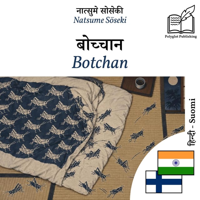 Botchan