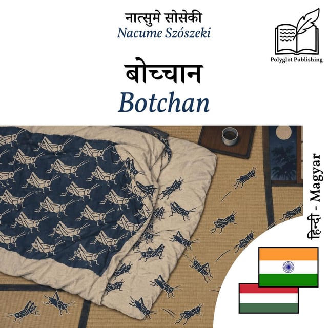 Botchan