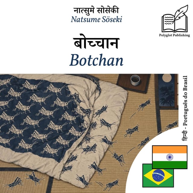 Botchan