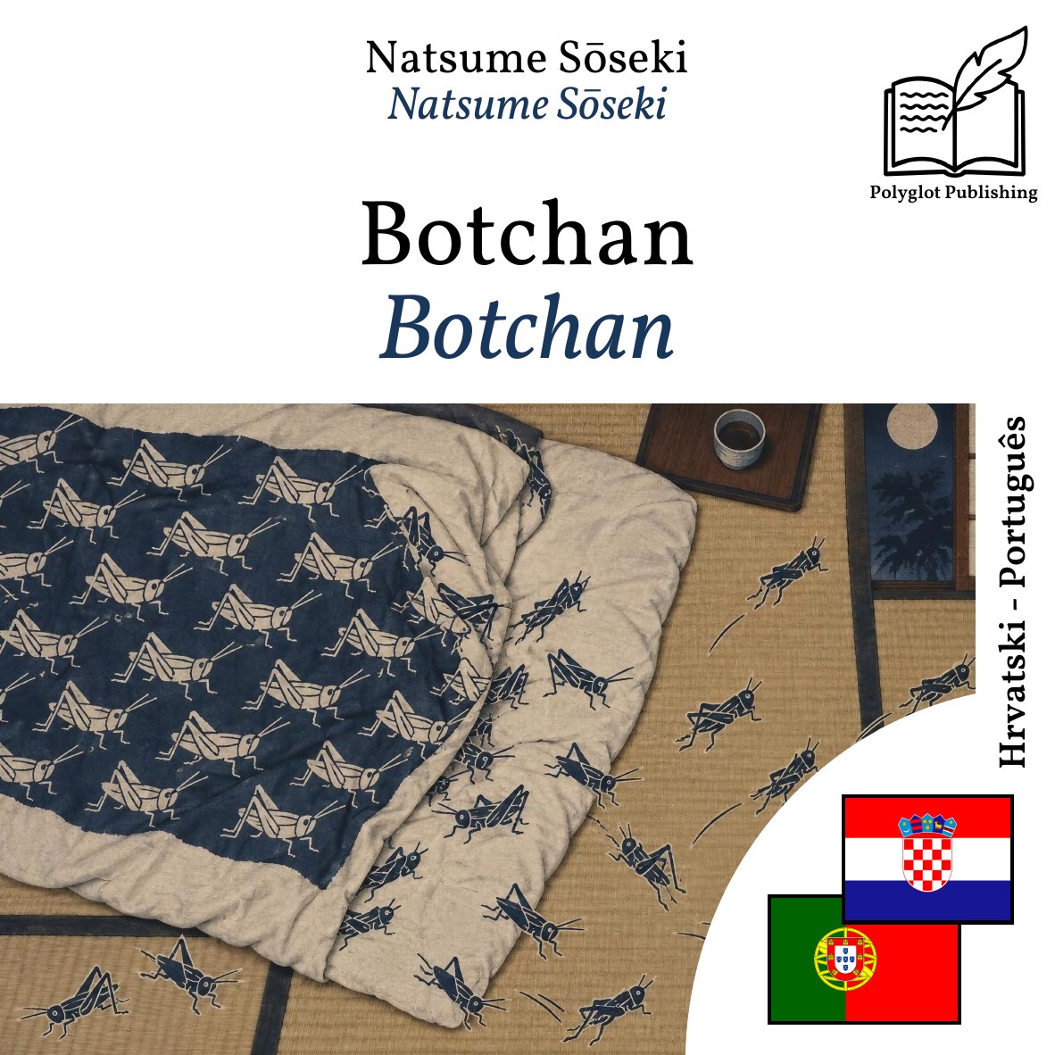 Botchan