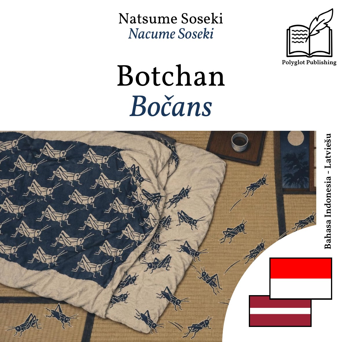 Bočans