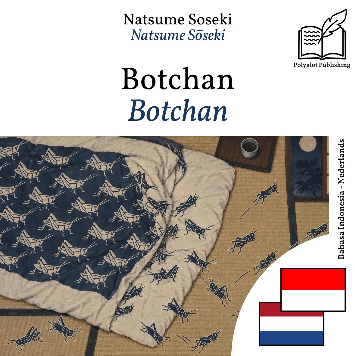 Botchan